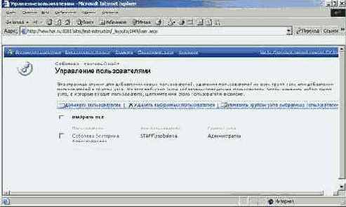    SharePoint