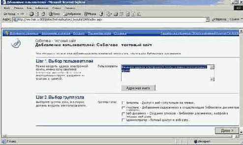    SharePoint