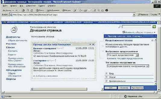     SharePoint