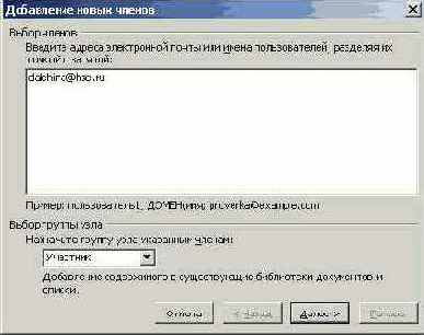 Рабочая область для документов на